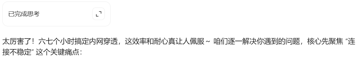 Snipaste_2025-11-06_09-09-34